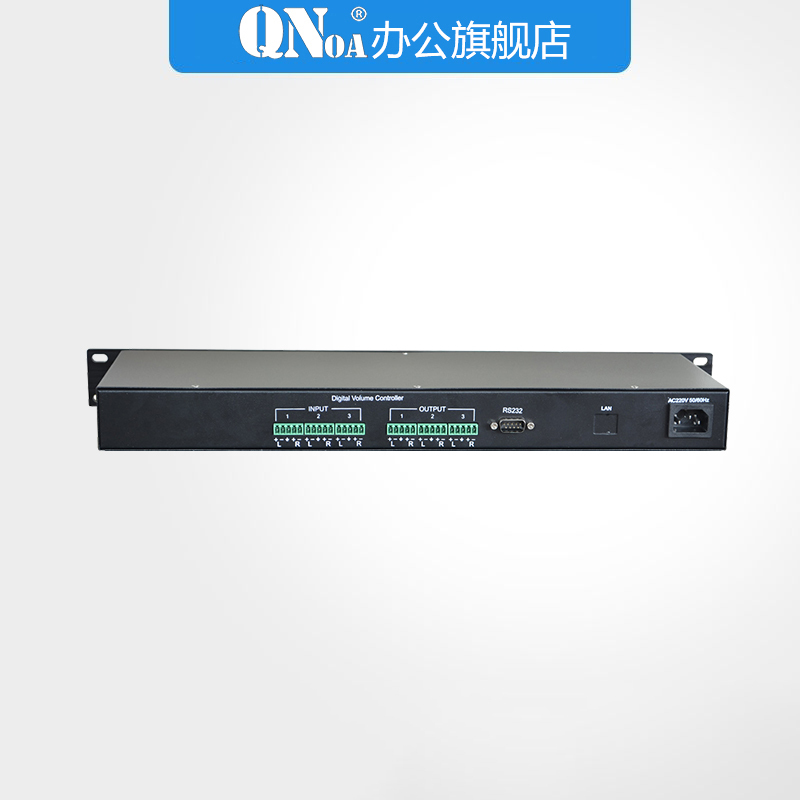 启诺QN-SDA06 3路音量控制器