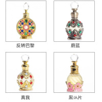 ★㊣【备注颜色型号】迪拜正品香精香味持久迪拜香精黑反转真我蔚蓝批代理