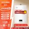 林内(Rinnai) RUS-13QS04(JSQ26-S04) 经典变频恒温12T天然气防冻强排13升燃气热水器