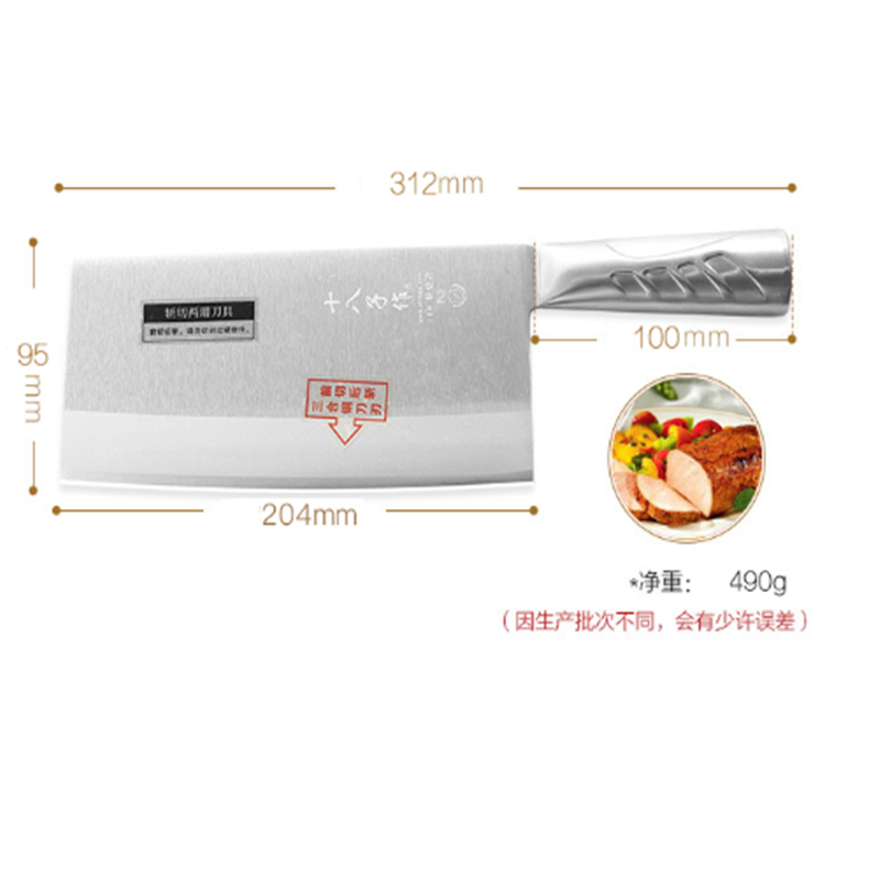 十八子作 名厨复合钢斩切刀 专业厨师刀全不锈钢菜刀斩骨切片刀P01325mm*98mm*105