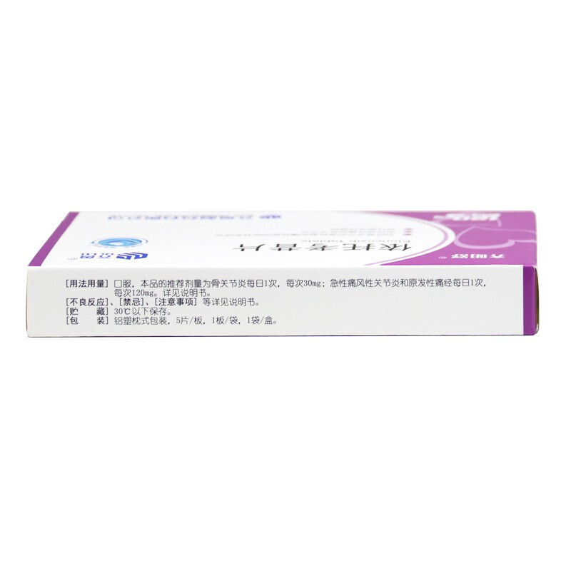 齐明舒 依托考昔片 120mg*5片/盒 片剂
