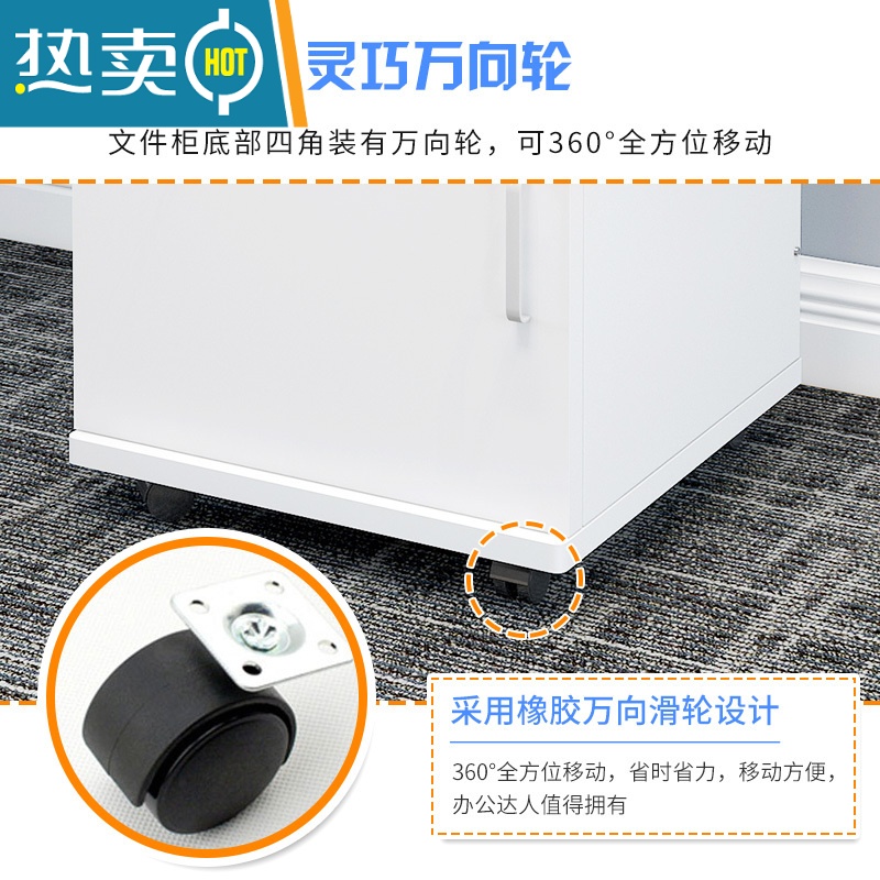 敬平文件柜办公室带锁保密资料小柜子储物柜抽屉柜桌下收纳柜木质矮柜高清大图