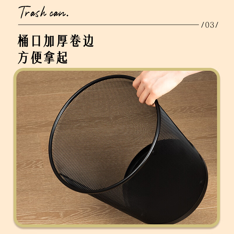 得力(deli) 纸篓铁 黑 大号(单位:个)高清大图