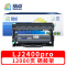 精卓 硒鼓架LJ2400pro 支