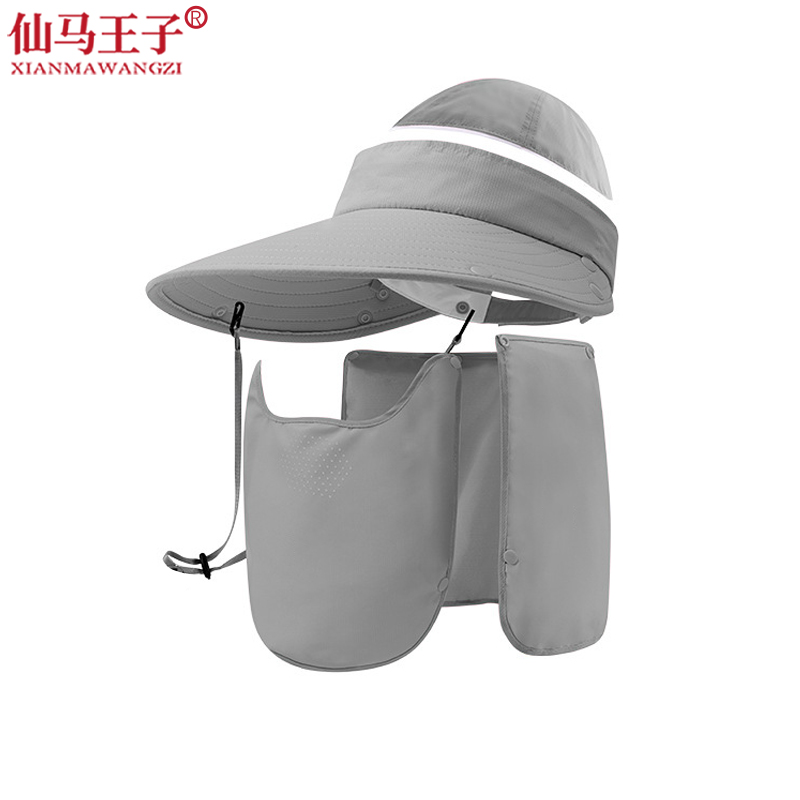仙马王子 可拆卸多功能防晒帽 XMWZ-029 个高清大图