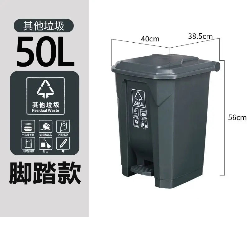 攸 户外垃圾箱 40*38.5*56cm 个高清大图
