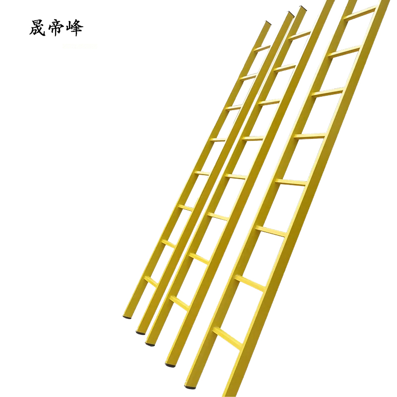 晟帝峰 绝缘梯 绝缘单直梯2.5M 把高清大图