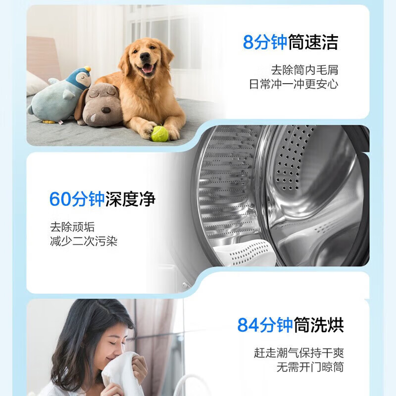 海尔(Haier)10公斤 直驱变频 AI智慧洗 智能投放 防过敏 滚筒洗衣机 洗烘一体机XQG100-HBD12366