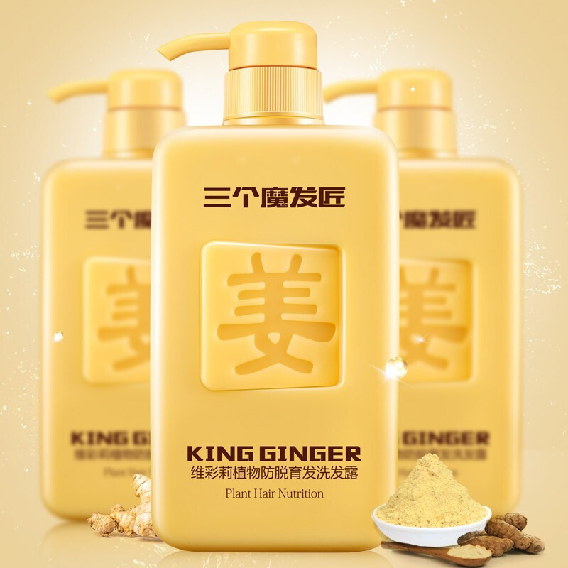 多芬 防脱育发养发洗发 生姜洗发水500ML 单个装 xf12