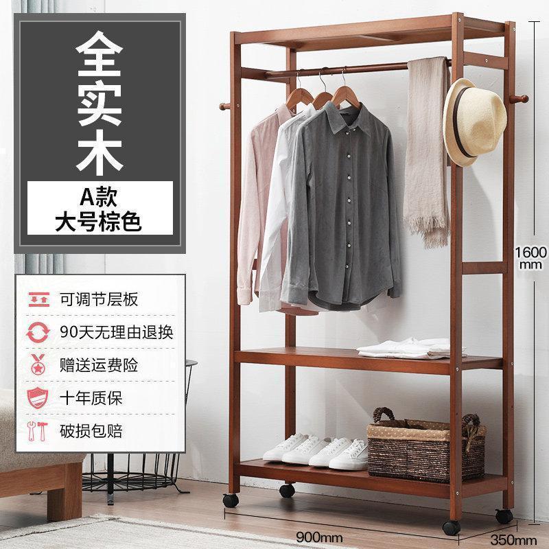 家用落地衣帽架实木简易衣架柜式卧室挂衣架简约现代衣服架多功能_2_658 A款大号棕色