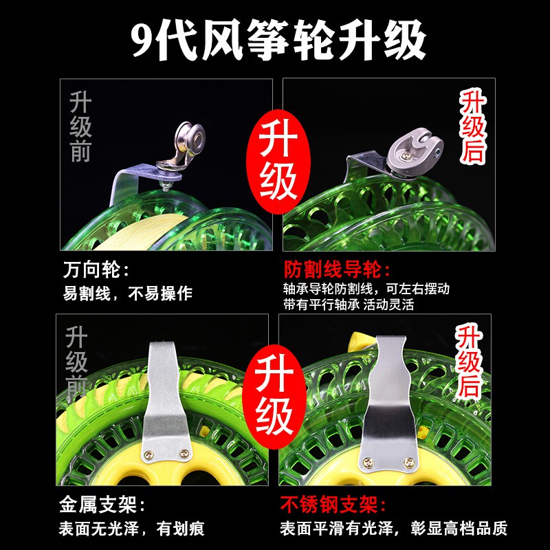 风筝线轮手握轮空轮新款风筝线盘手摇轮风筝线轴防倒转风筝收线器创意 三维工匠 22-防倒转一键锁定-水晶蓝(8代)高清大图