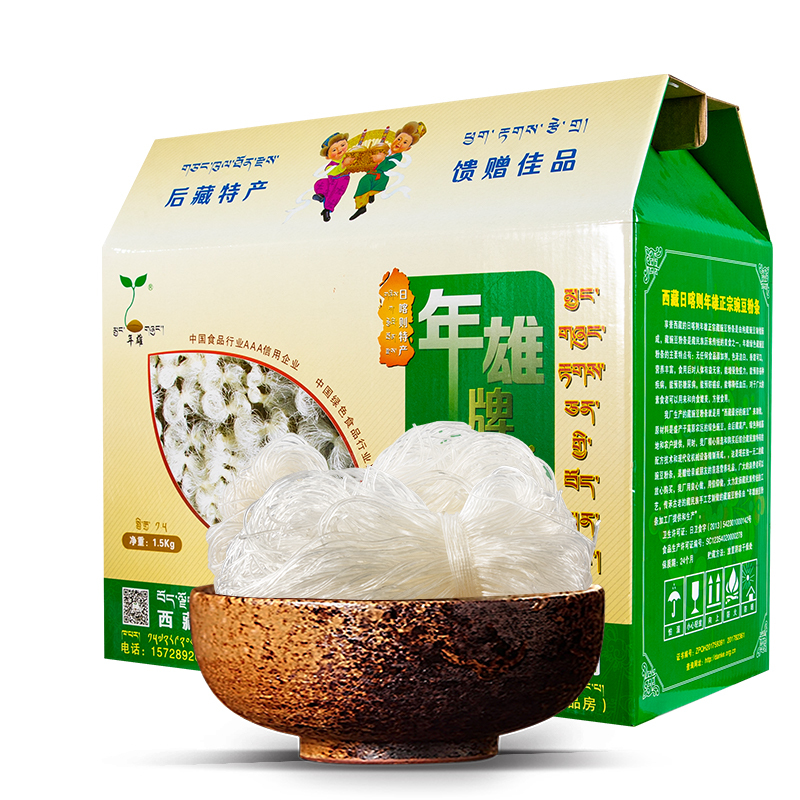 [中华特色馆]西藏馆 日喀则年雄牌藏豌豆粉条 后藏特产粉丝方便食用 1.5kg/礼盒装