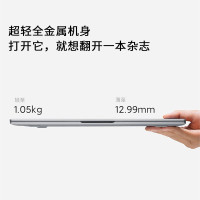 新品小米RedmiBook Air 13.3英寸十代酷睿2.5K屏100%sRGB轻薄全金属办公学习笔记本 [超轻薄2.5K]十代i5 8G内存 512G高速固态 荣耀灰