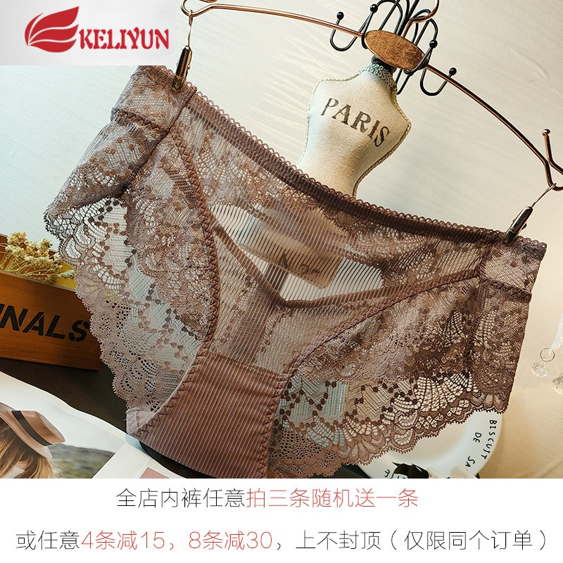 可莉允欧美柔软舒适性感蕾丝后镂空透视诱惑都要棉内裆平角型内裤女内裤