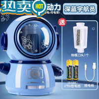 绿彩虹光全自动削笔器电动转笔刀小学生专用铅笔刀双电源卷笔刀削笔刀幼儿园刨笔绞笔儿童文具削笔机充电线刨笔机 深蓝宇航员/双