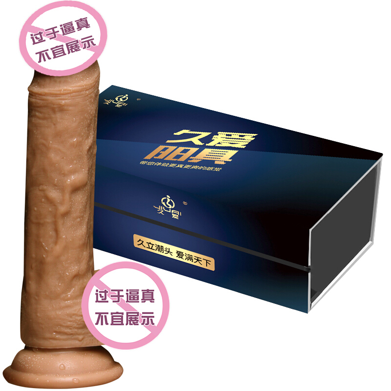 久爱(Jiuai) 女用自嗨玩 男用穿戴式仿真阳具充电加温加热 LES拉拉同 加温阳具中号(插入14粗4.0)无穿戴皮裤高清大图