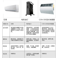 德国斯宝亚创(STIEBEL ELTRON) 取暖器 CON30S 2900W 家用 浴室 电暖气 节能 低音