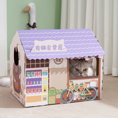 均码[建议16斤猫咪8斤狗狗以内] 替换猫抓板 猫窝狗狗窝冬季保暖封闭式有猫商店街系列猫抓板不掉屑耐磨别墅