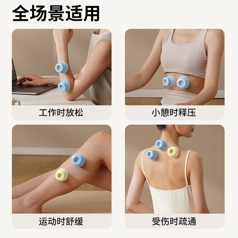 和正筋膜罐HZ-P6双支小巧轻盈简单操作(颜色随机)高清大图