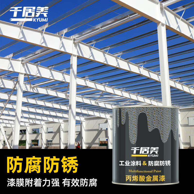 千居美防锈漆免除锈金属防腐彩钢瓦翻新专用漆免除锈打磨油漆高清大图