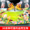 [全4本](海洋/农场/森林/动物园)3D立体翻翻书 [正版]神奇的生命动物立体书儿童3d立体书翻翻书一岁婴儿洞洞书0到
