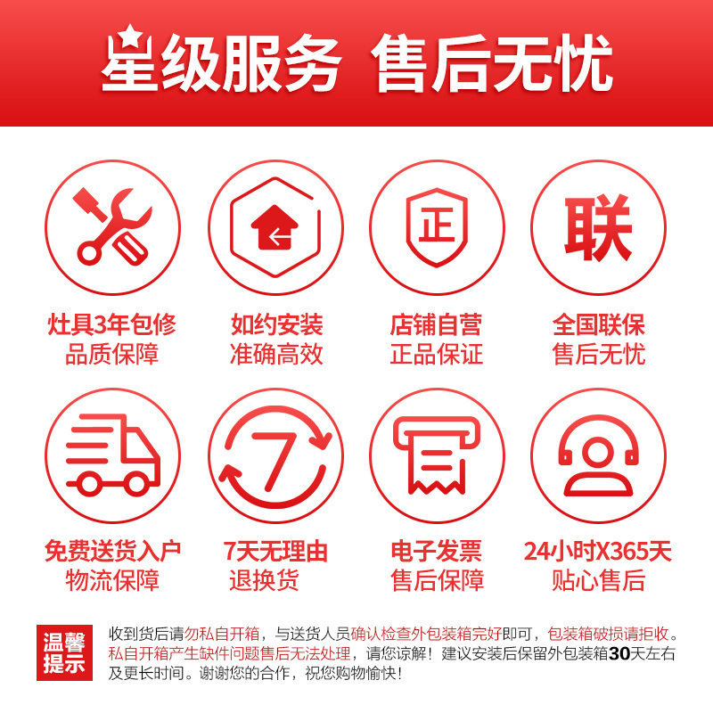 海尔(Haier)4.2kW燃气灶具JZY-QE9B2(20Y)智能防干烧,瞬燃点火,台嵌两用式,家用大火力液化气灶