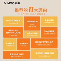 坚果投影微果i7投影仪家用卧室投墙小型便携投影机智能家庭超高清宿舍可连手机投屏电视迷你2457