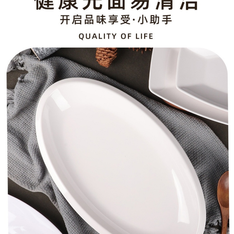 长方形-11.5英寸高清大图