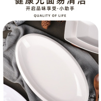 长方形-11.5英寸