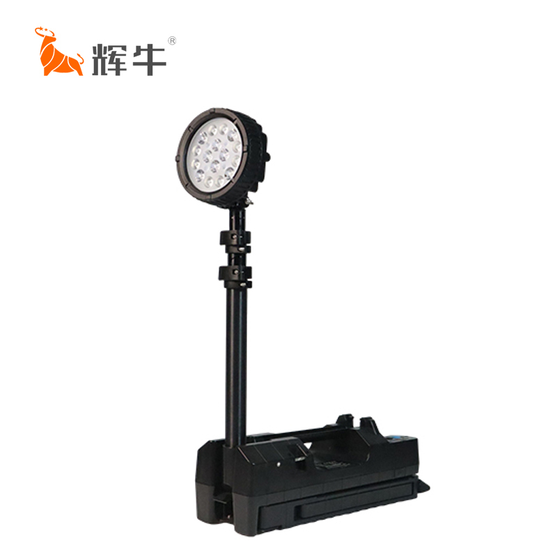 辉牛 便携移动灯 HN6117 个
