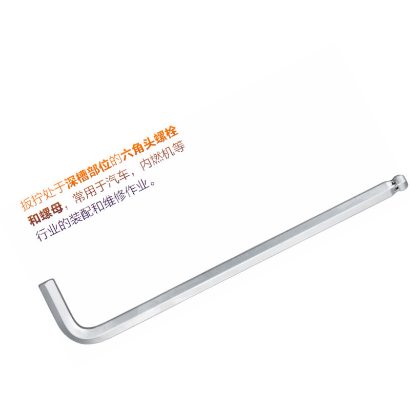 长城 338308 8pcs牛津包镀镍标准内六角扳手 3-14mm高清大图