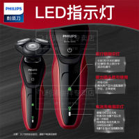 飞利浦（Philips） 电动剃须刀 S5082同款S5078/04 干湿两用三刀头全身水洗 充电旋转式刮胡刀配鬓角刀