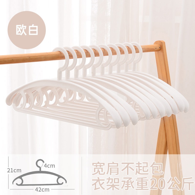 华普思艺加粗衣架宽肩无痕防滑家用挂衣加粗加厚衣架子衣服撑子防肩角衣挂长42cm白色20个装