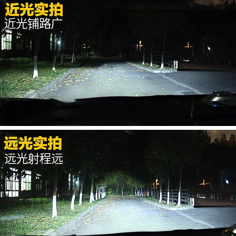 适用适用于铃木专用奥拓北斗星雨燕天语尚悦羚羊锋驭浪迪远近光LED大灯灯泡 超亮升级版[H4单只]