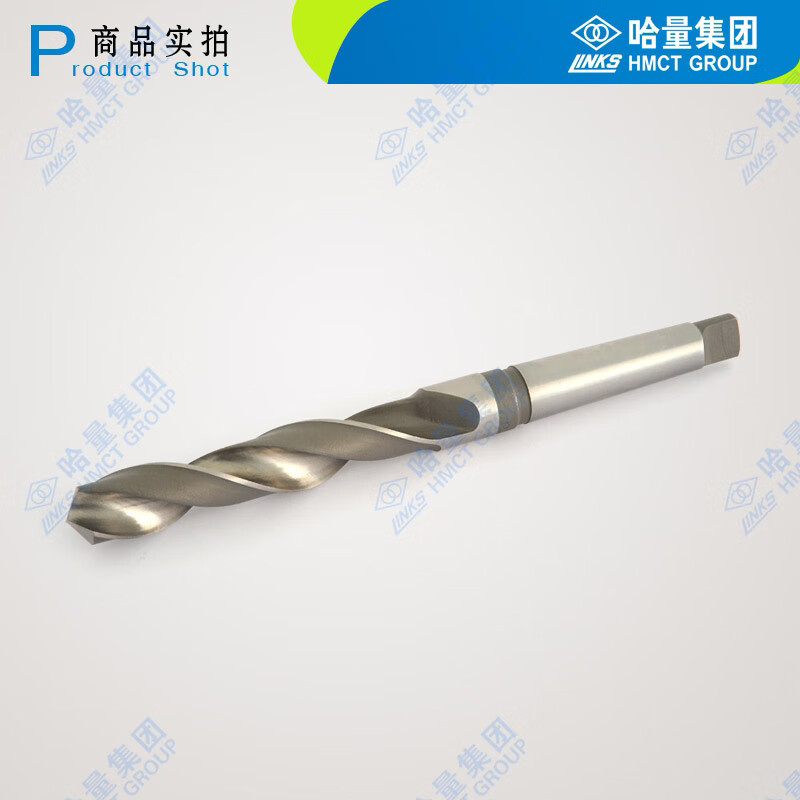 哈量 锥柄 麻花钻 φ35.7
