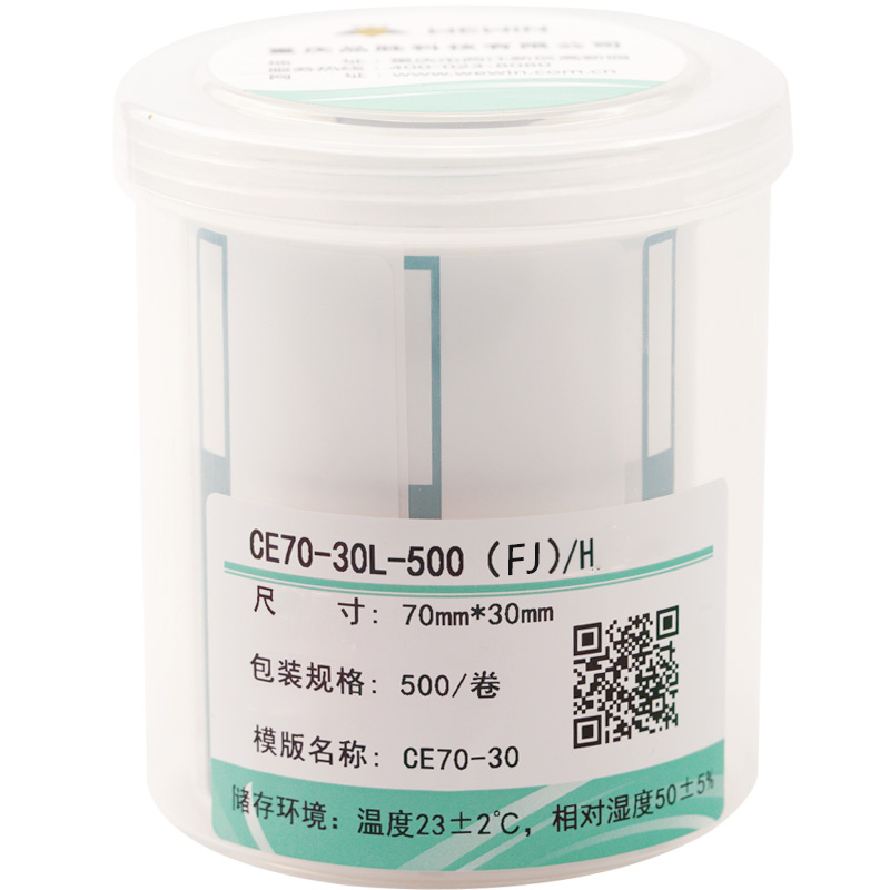 伟文(wewin) CE70-30L-500 打印纸