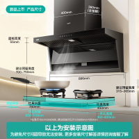 华帝(VATTI)[小飞翼]顶侧双吸 变频25风量 烟灶套餐i11237+i10309大吸力抽油烟机K7 5.2kw灶