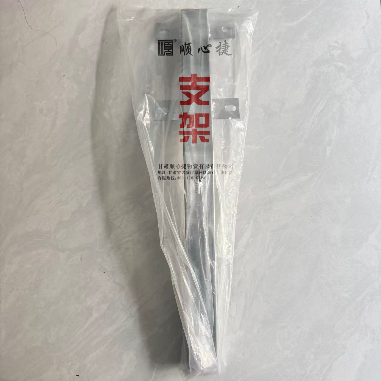 顺心捷 支架 S-ZJ01 个高清大图