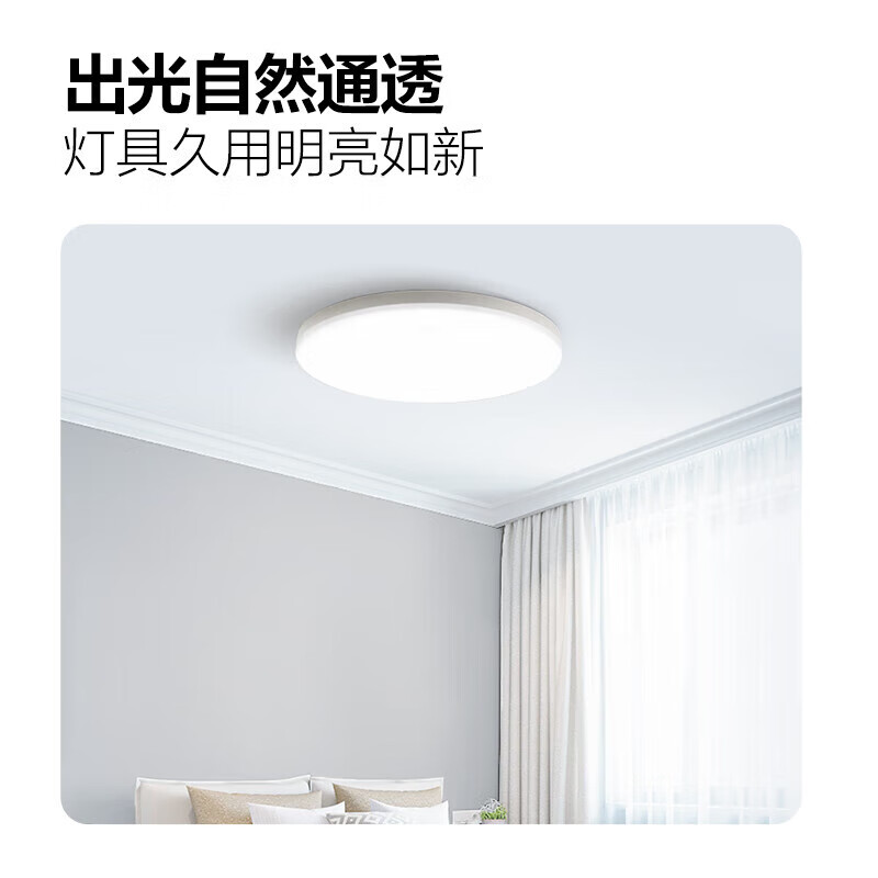 公牛智能USB排插H8Pro 6位USB接口快充设计安全可靠简约时尚高清大图