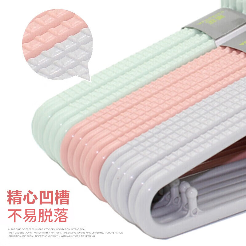 茶花 0701大衣架 晾衣架子 衣服架衣挂架晒衣架衣服撑子挂衣架 6支装高清大图