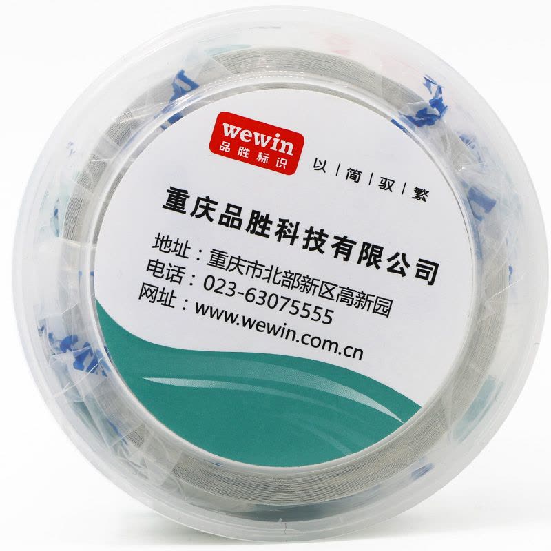 伟文(wewin) HAB45-60-200/H 标签 45mm*60mm 200片/卷 (计价单位:卷) 白色图片