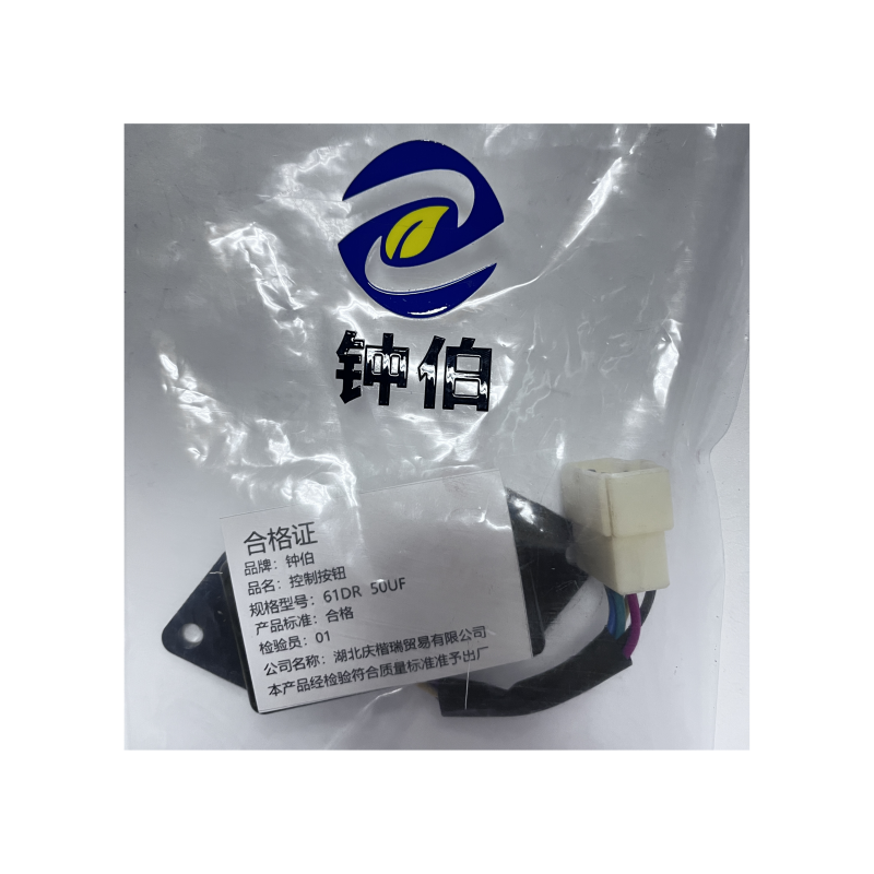 钟伯 控制按钮 61DR 50UF 个高清大图