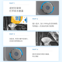 碗伴美的集团出品 洗碗机专用盐洗涤剂专用软水盐球洗碗套装方太西门子通用洗碗机伴侣专用洗碗盐