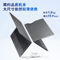 联想(Lenovo)小新15 2021款新品15.6英寸轻薄本笔记本电脑 (R7-5700U 16G 512G 高色域 灰)商务办公 网课学习 企业采购 影音娱乐