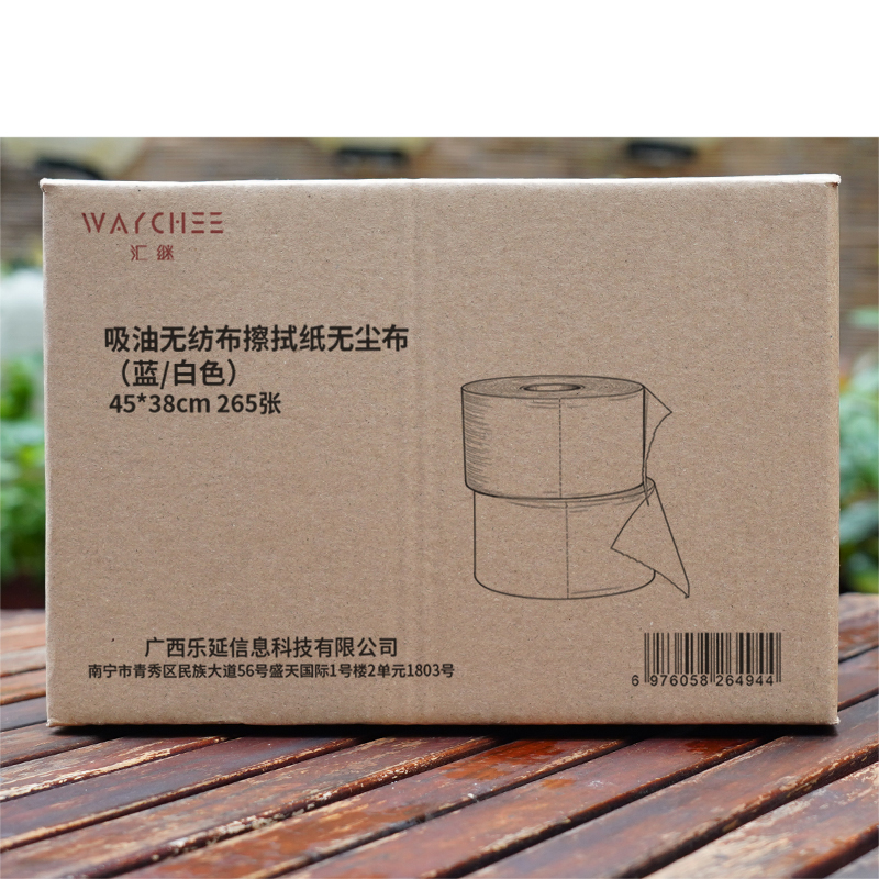 汇继 吸油无纺布擦拭纸无尘布(蓝/白色) 45*38cm 265张 卷高清大图