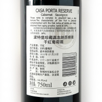智利原瓶进口红酒 波特堡珍藏嘉本纳苏维翁干红葡萄酒750ml