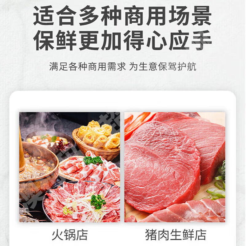 澳柯玛660升商用风幕柜立式玻璃门柜,商用展示柜立式风冷无霜超市便利店冰柜两门冷冻IVF-191208V