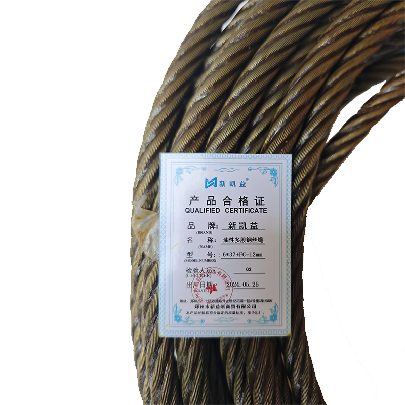 新凯益 油性多股钢丝绳 6*37+FC-12mm 米高清大图