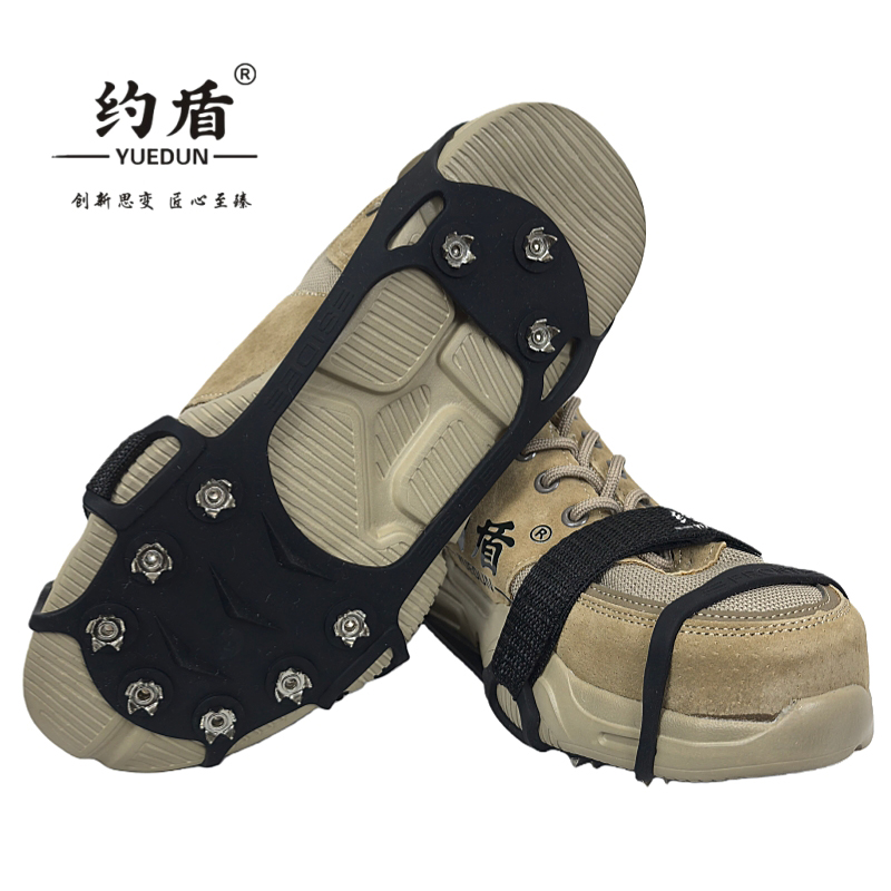 约盾 硅胶10齿魔术贴冰爪防滑鞋套 CRMP01/双高清大图