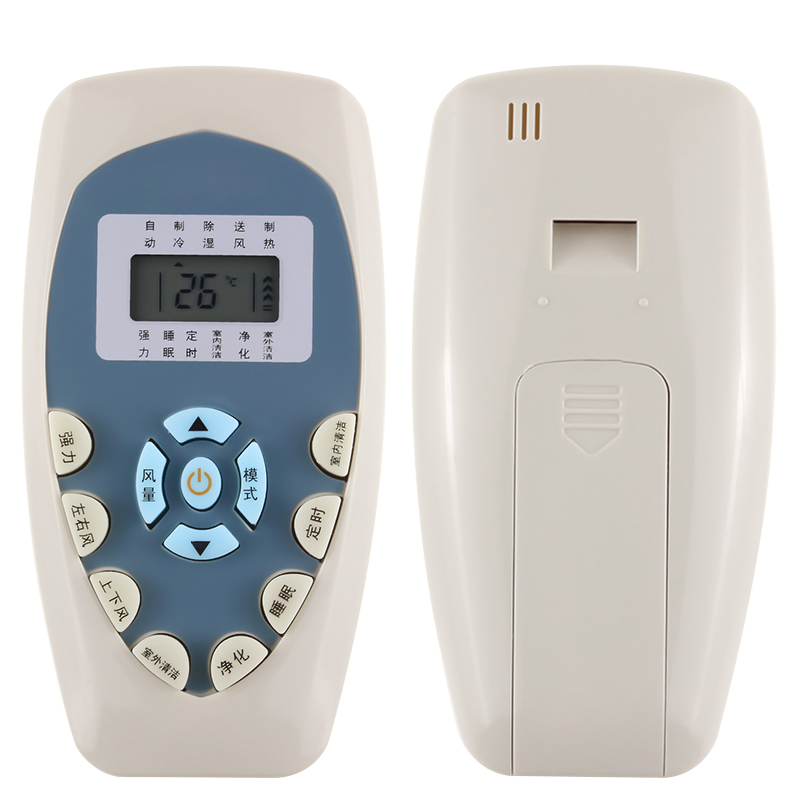启朝空调遥控器KFR-35GW/UQ KFR-35G/UQ DG11E4-20通用高清大图